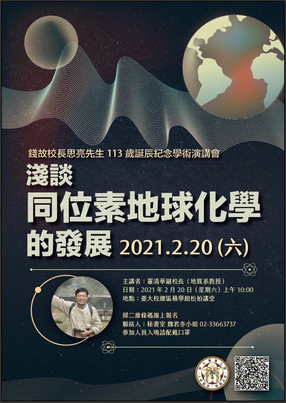 海報