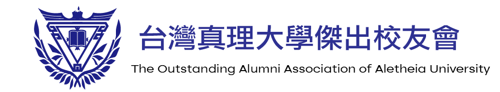 台灣真理大學傑出校友會