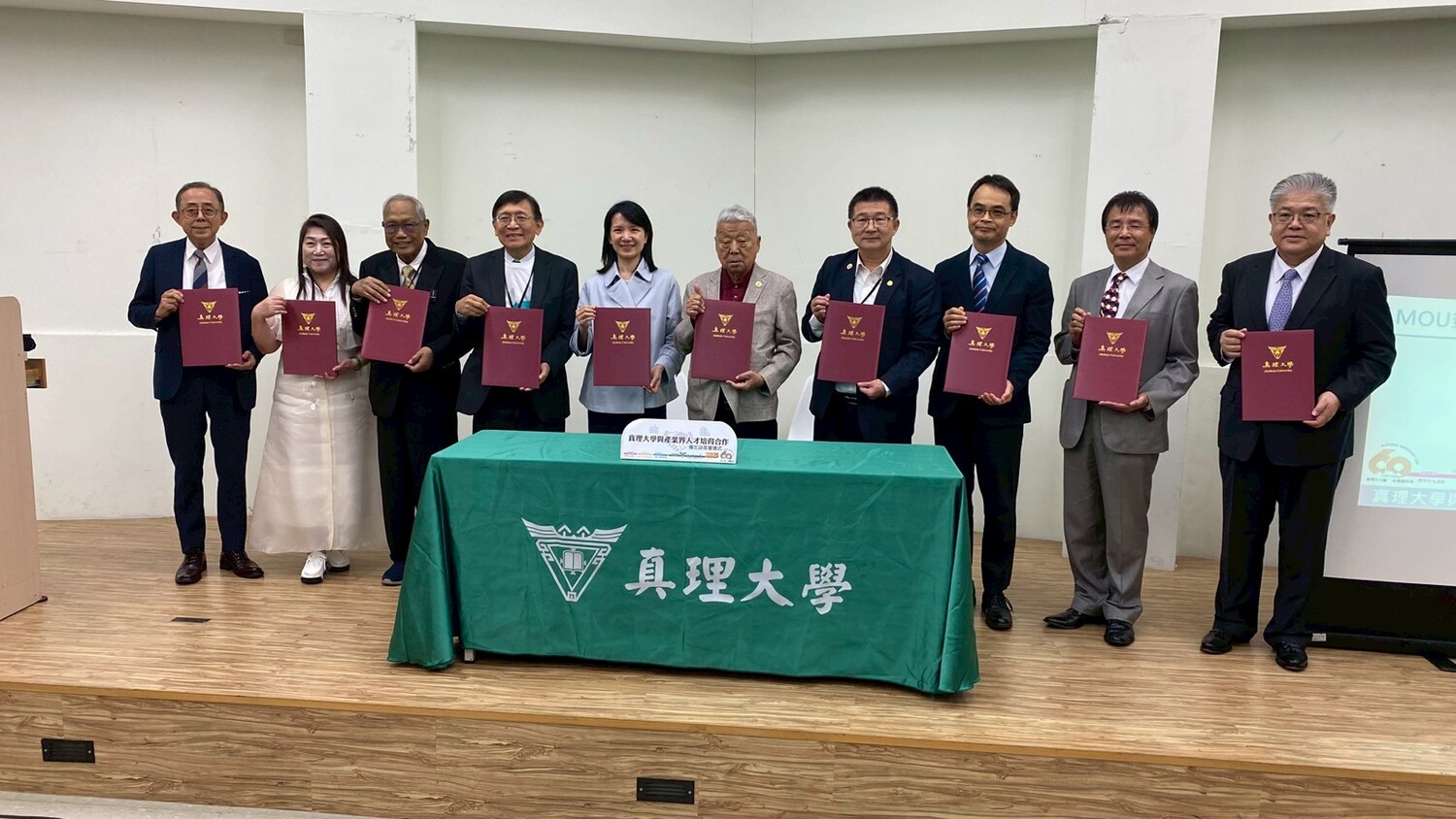 真理大學當天與多家企業與協會簽屬mou