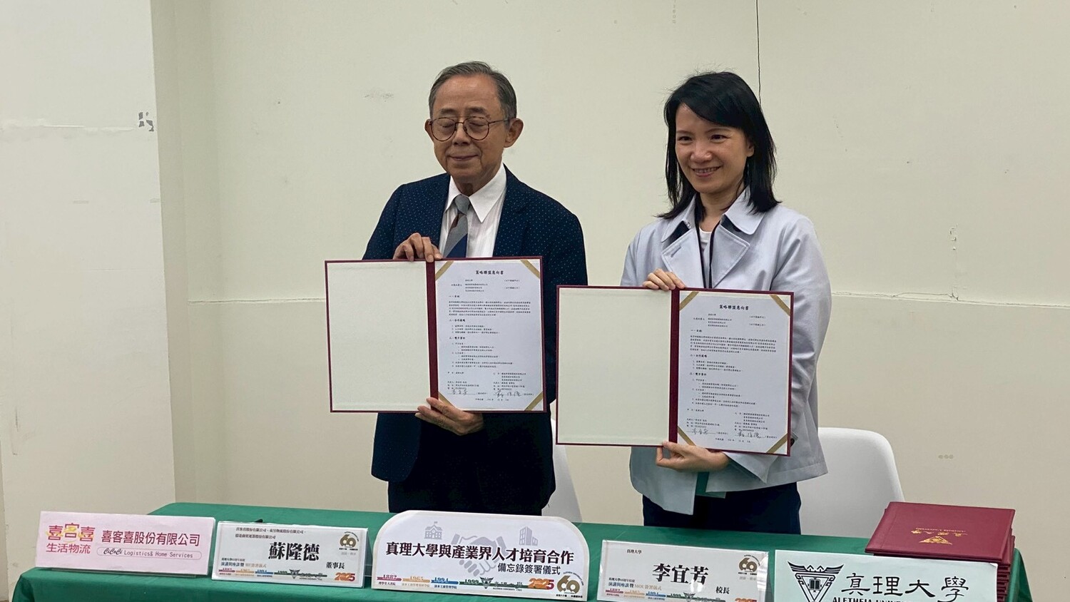 喜客喜股份有限公司