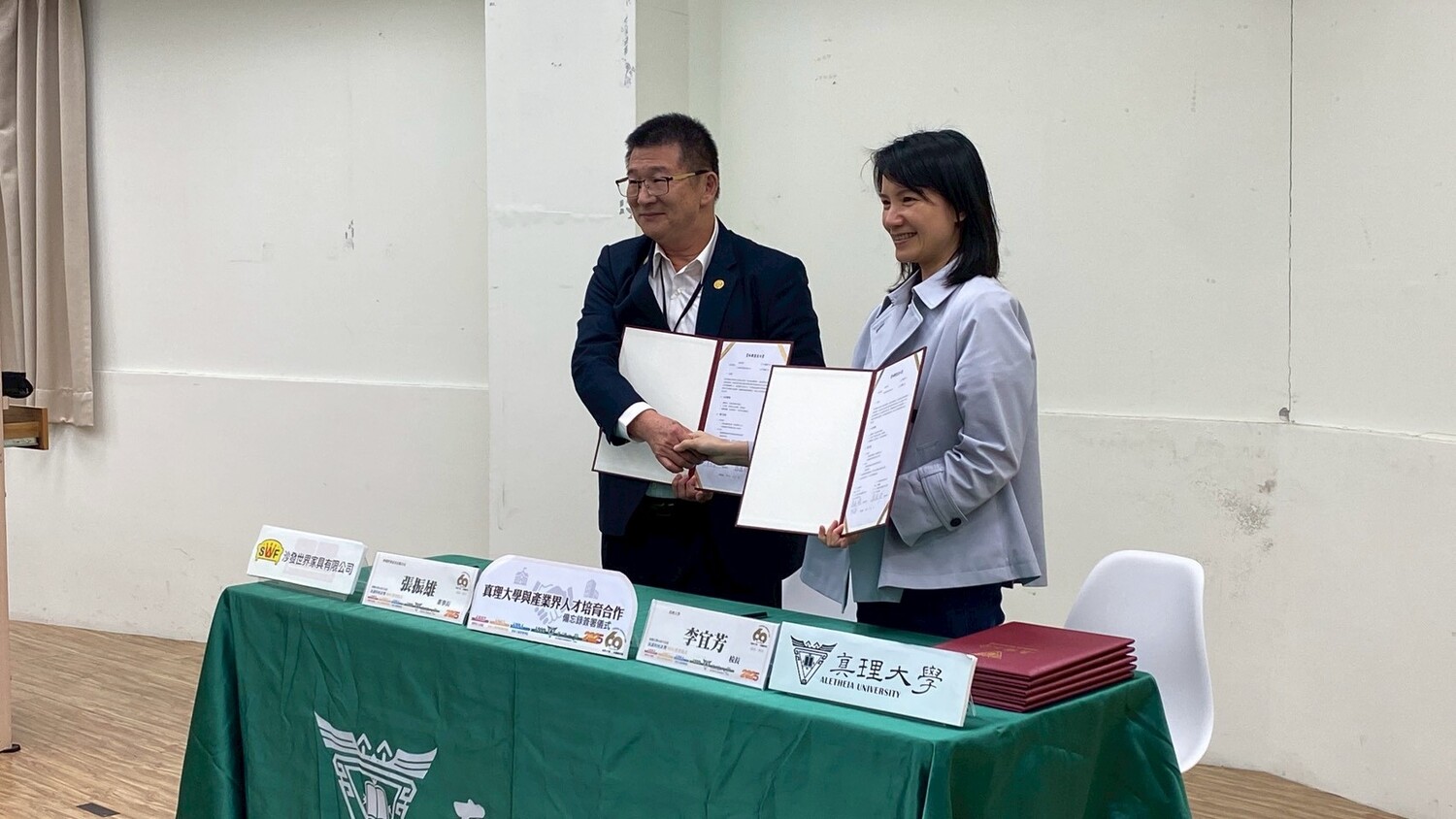 沙發世界家具有限公司