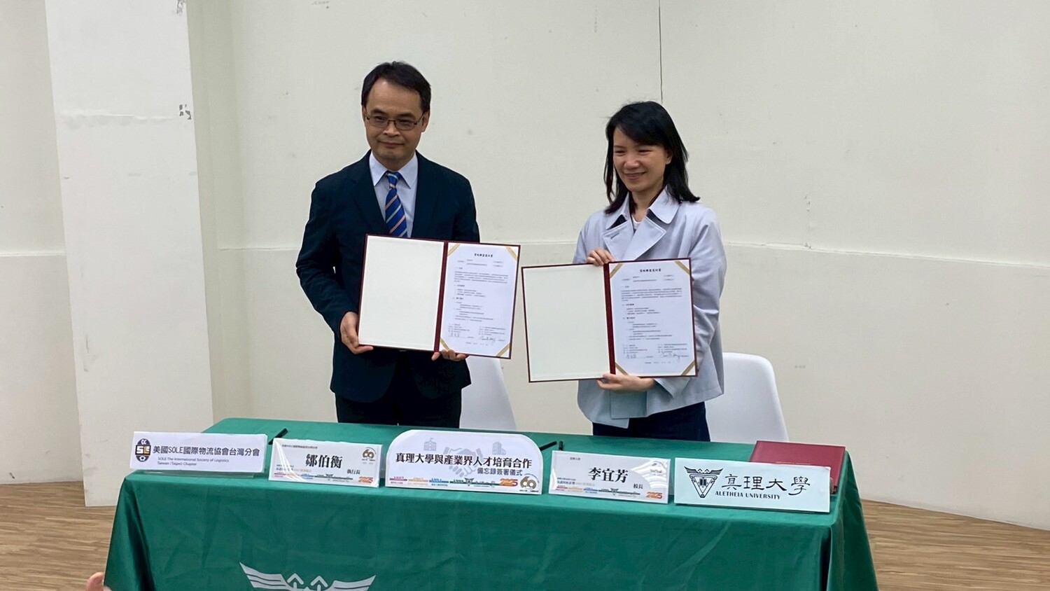 美國SOLE國際物流協會台灣分會