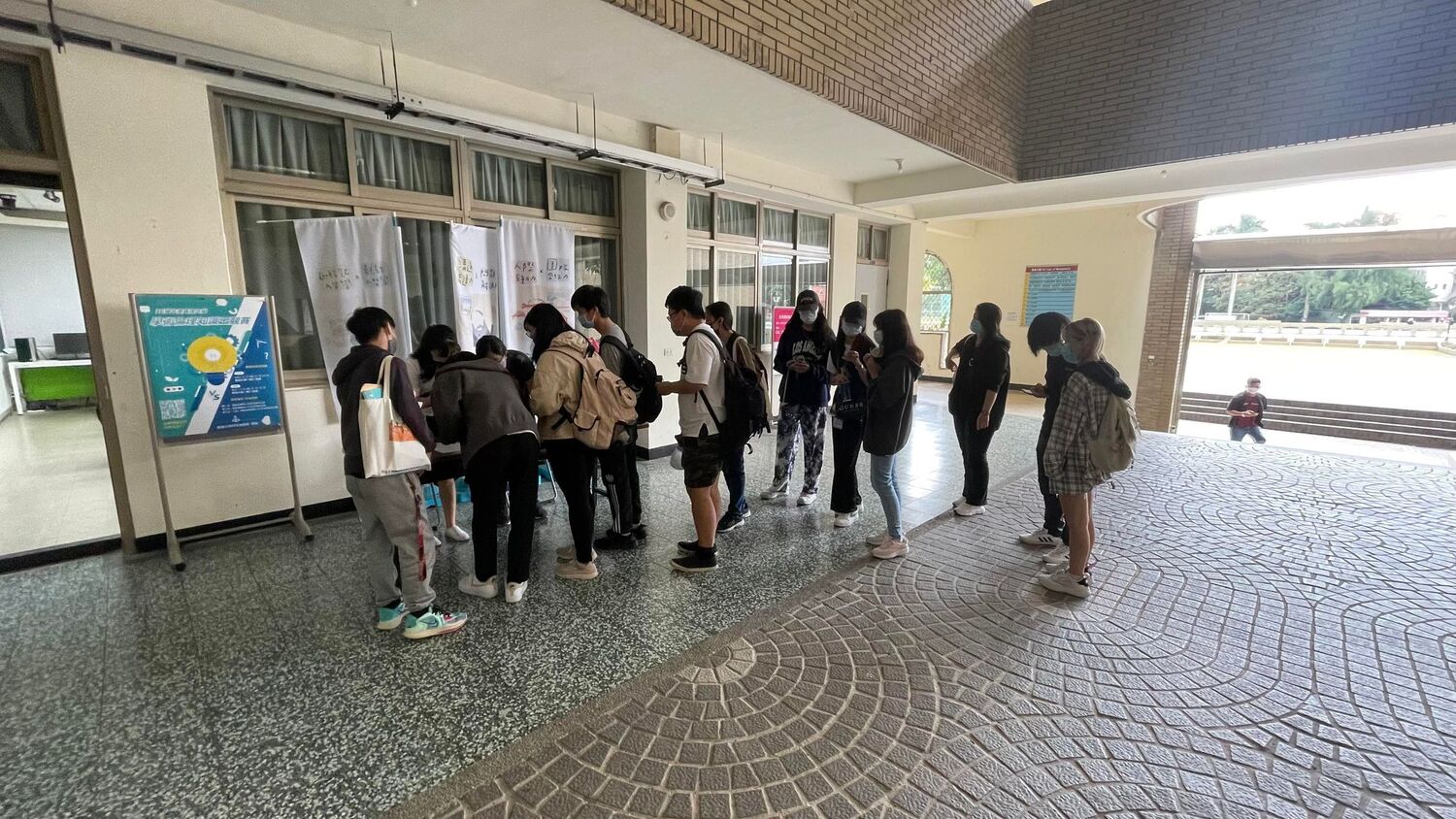 111學年度真理大學學術倫理知識王競賽:初賽-3