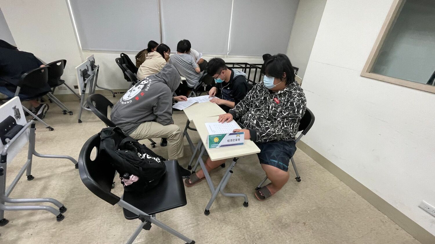 111學年度真理大學學術倫理知識王競賽:初賽-9