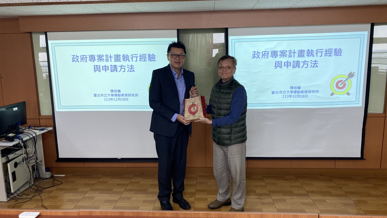 產學合作推動講座：從經驗分享如何申請政府計畫(2024.12.18)圖片