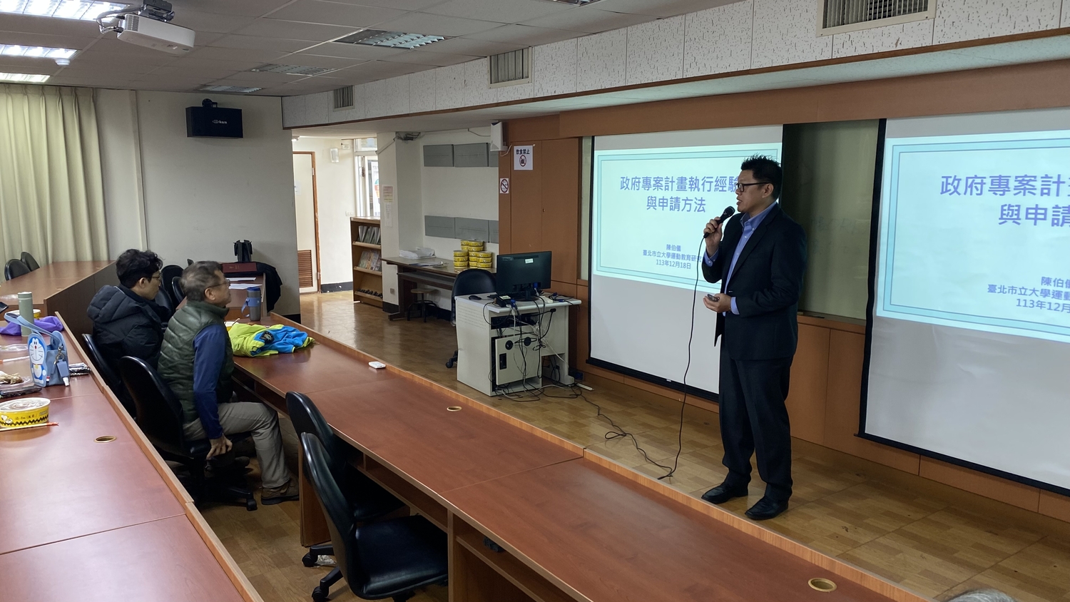 產學合作推動講座：從經驗分享如何申請政府計畫(2024.12.18)圖片