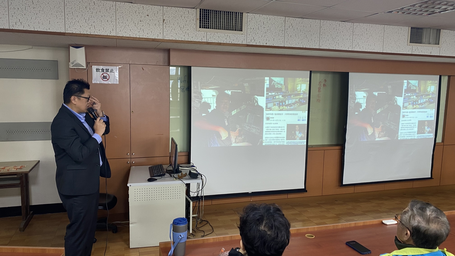產學合作推動講座：從經驗分享如何申請政府計畫(2024.12.18)圖片