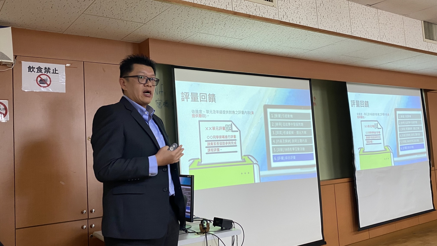 產學合作推動講座：從經驗分享如何申請政府計畫(2024.12.18)圖片