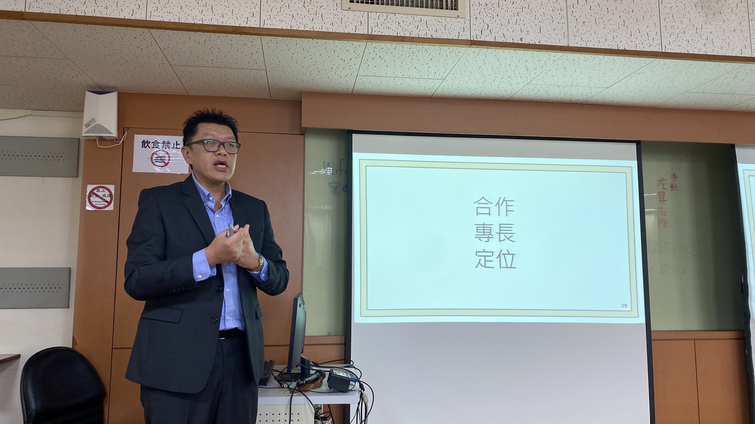 產學合作推動講座：從經驗分享如何申請政府計畫(2024.12.18)圖片