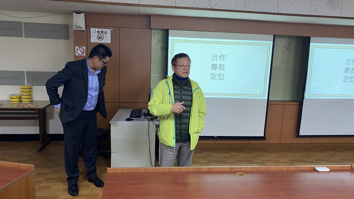 產學合作推動講座：從經驗分享如何申請政府計畫(2024.12.18)圖片