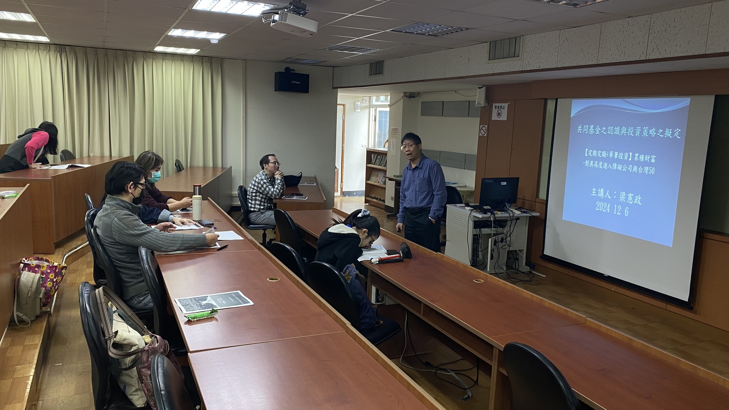 學術研究推動講座：共同基金之認識與投資策略之擬定(2024.12.06)圖片