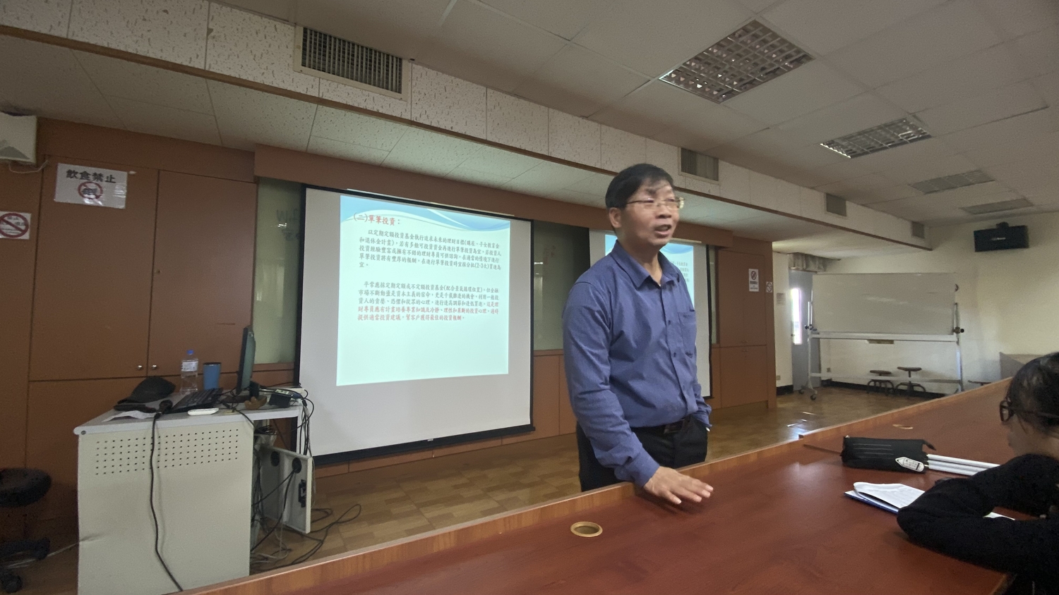 學術研究推動講座：共同基金之認識與投資策略之擬定(2024.12.06)圖片