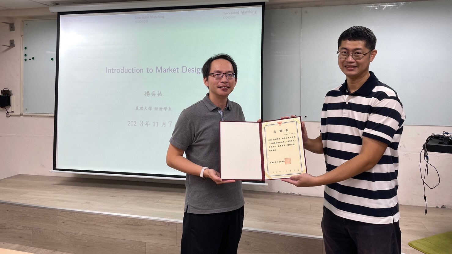 學研講座：市場機制設計初探(2023.11.07) 圖片