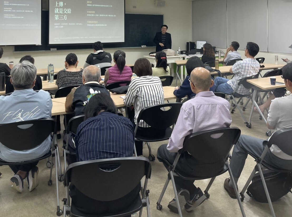 學術倫理講座-生成式 AI 時代的研究倫理與學術誠信：挑戰與實務因應(115.10.27)圖片