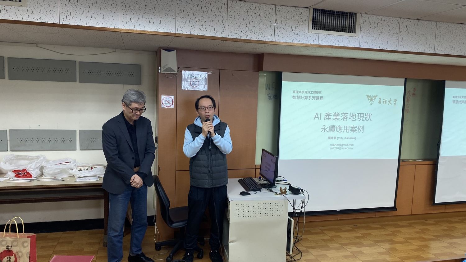 學術研究推動講座：人工智慧與產業落地(2024.12.13)圖片