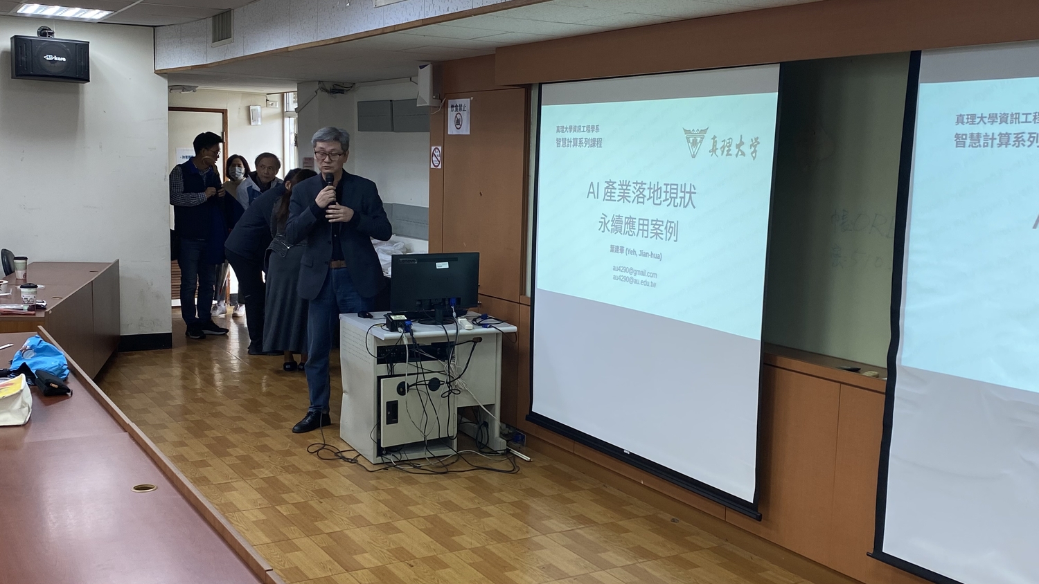 學術研究推動講座：人工智慧與產業落地(2024.12.13)圖片
