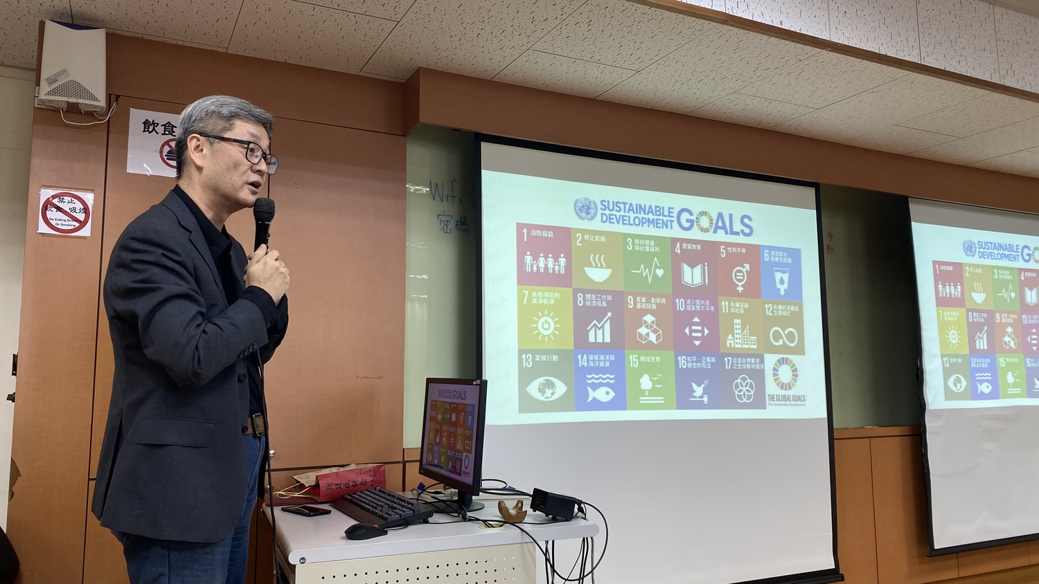 學術研究推動講座：人工智慧與產業落地(2024.12.13)圖片