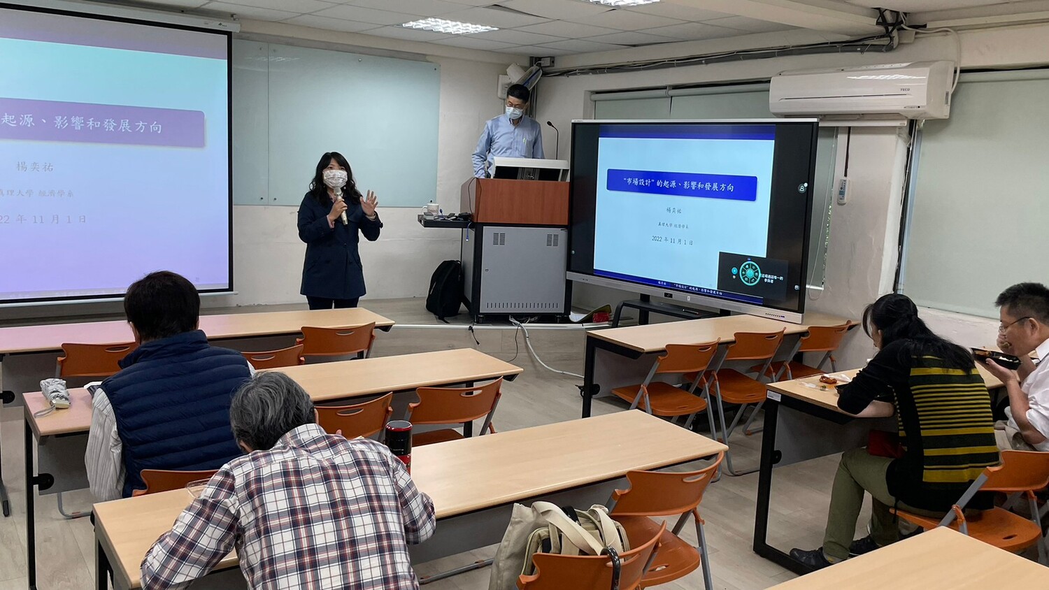 「市場設計」的起源、影響和發展方向-1圖片