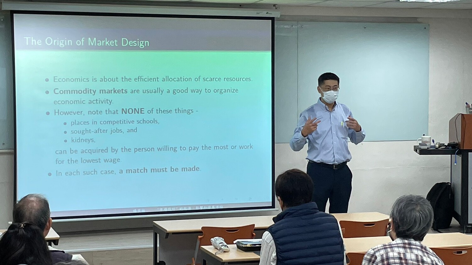 「市場設計」的起源、影響和發展方向-5圖片