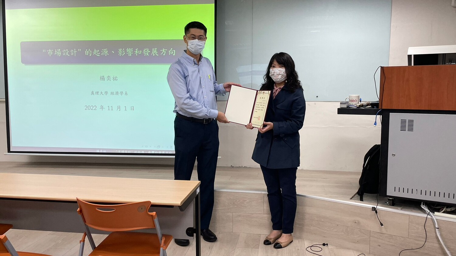 「市場設計」的起源、影響和發展方向-8圖片