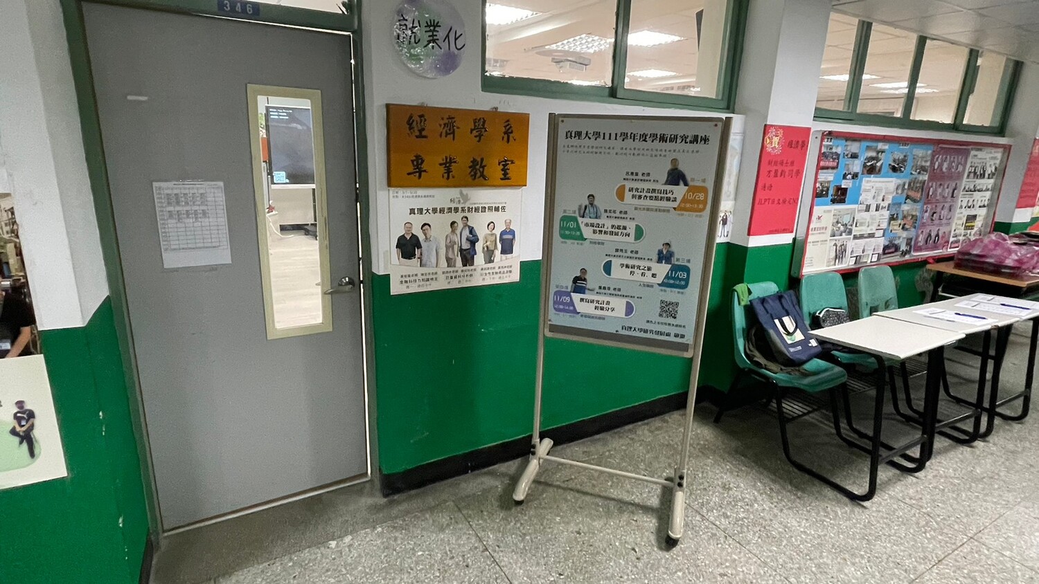 「市場設計」的起源、影響和發展方向-9圖片