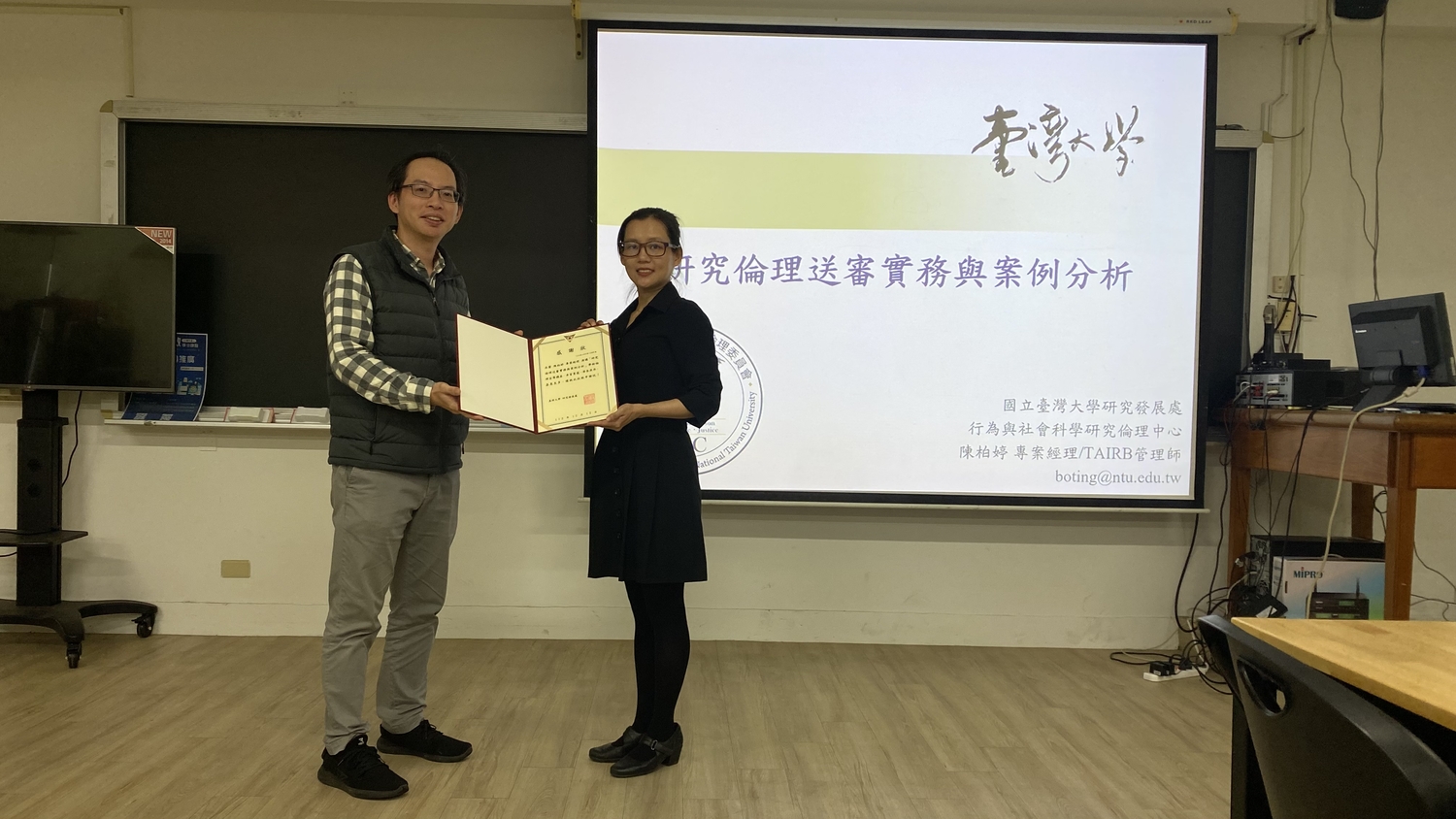 學術倫理宣導講座：研究倫理送審實務與案例分析(2024.12.12)圖片
