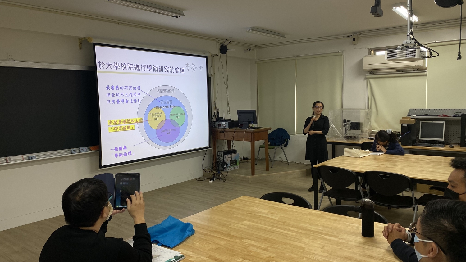 學術倫理宣導講座：研究倫理送審實務與案例分析(2024.12.12)圖片