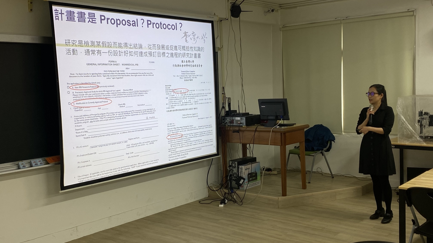 學術倫理宣導講座：研究倫理送審實務與案例分析(2024.12.12)圖片