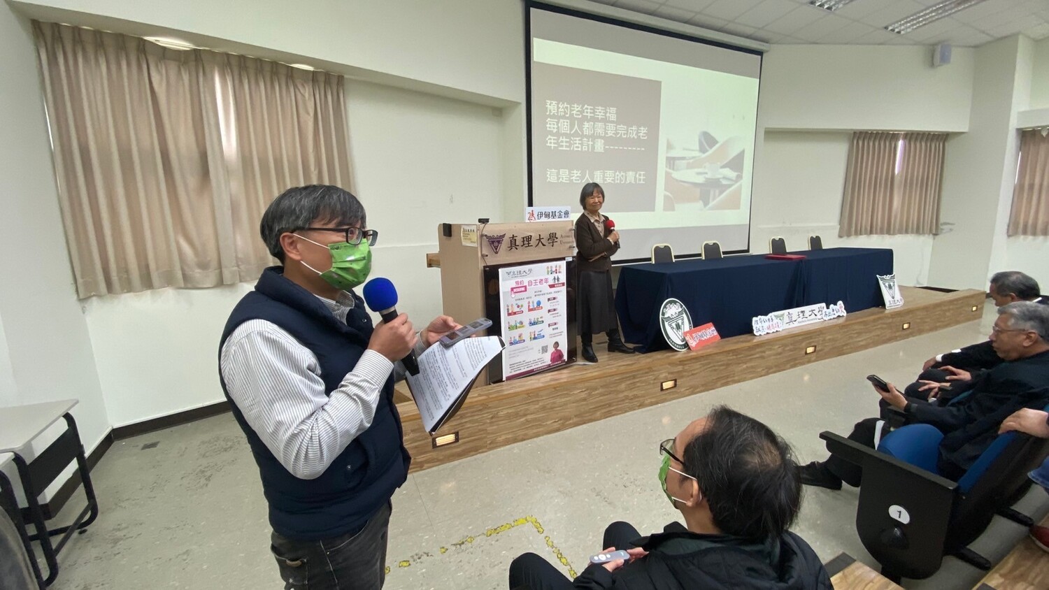 專題演講：預約自主老年(2025.02.13)圖片