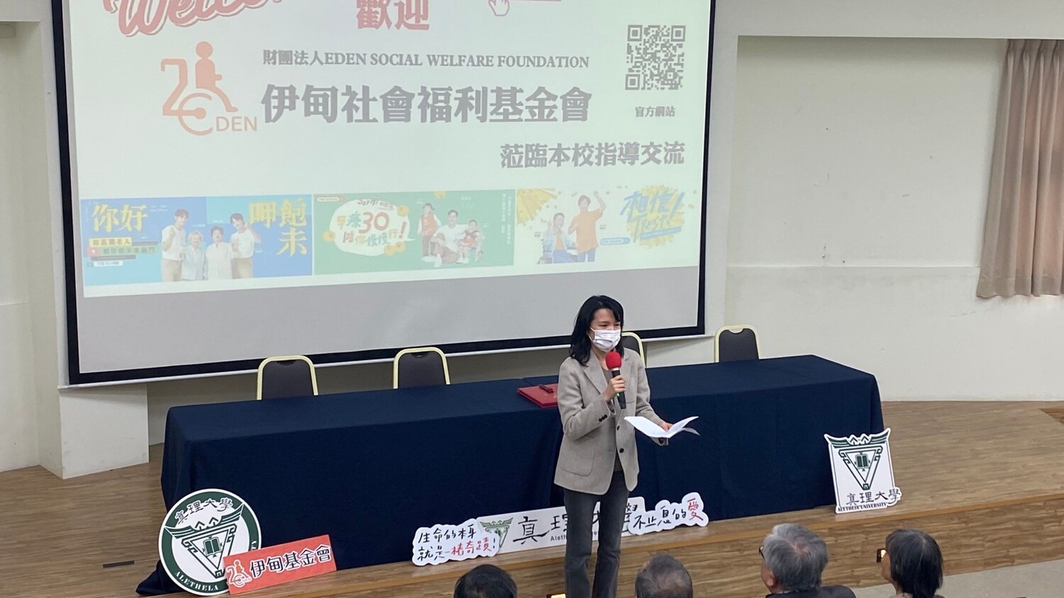 專題演講：預約自主老年(2025.02.13)圖片