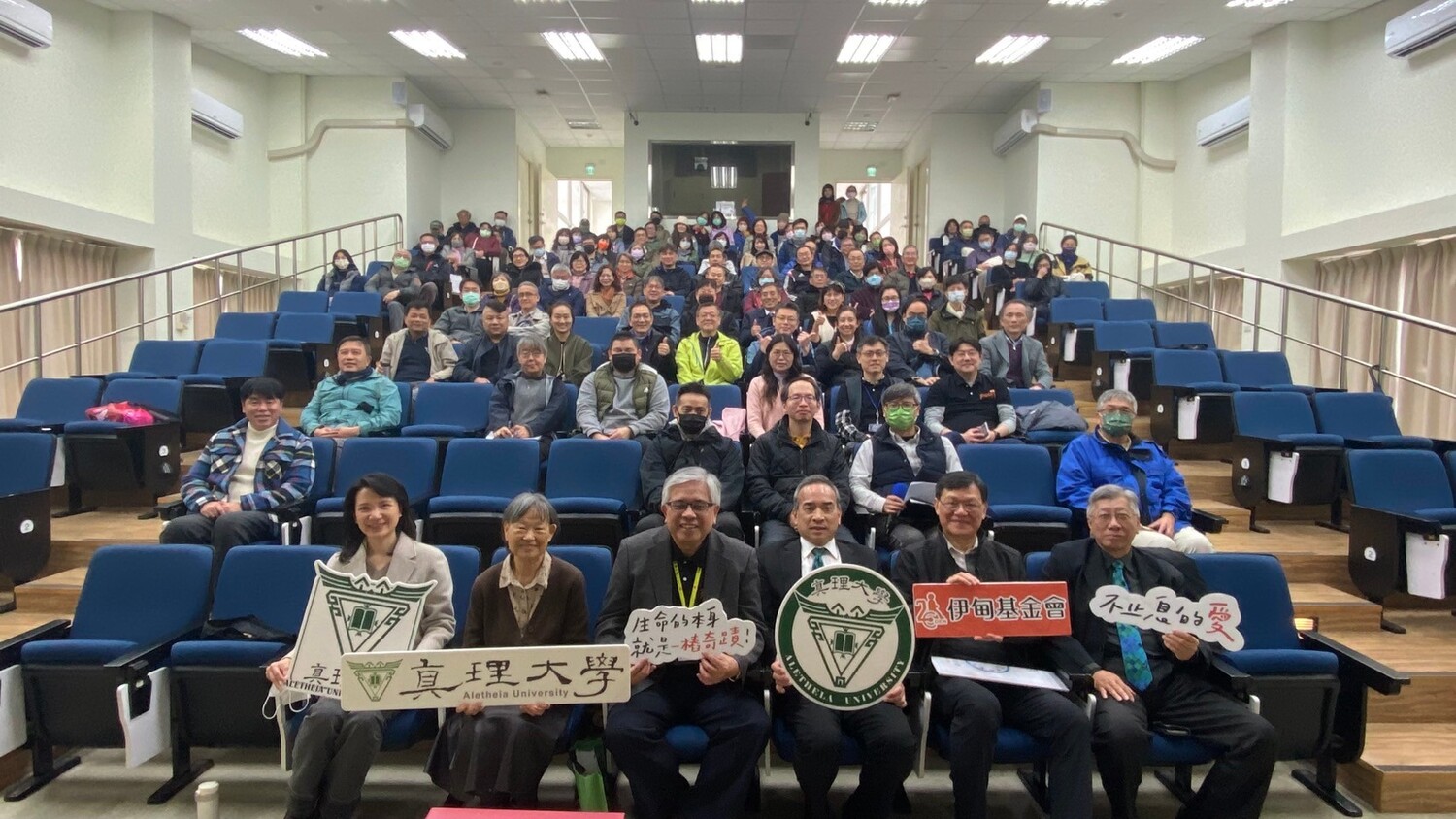 專題演講：預約自主老年(2025.02.13)圖片
